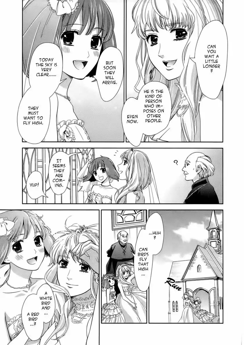 Sheryl - Kiss in the Galaxy Chapter 5 89